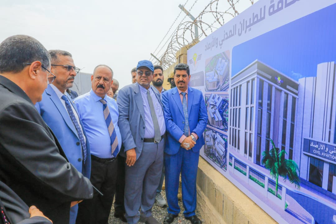 وزير النقل يضع حجر الأساس لمشروعي مبنى هيئة الطيران المدني والارصاد ومعهد الطيران المدني والارصاد بعدن - وزير النقل يضع حجر الأساس لمشروعي مبنى هيئة الطيران المدني والارصاد ومعهد الطيران المدني والارصاد بعدن -